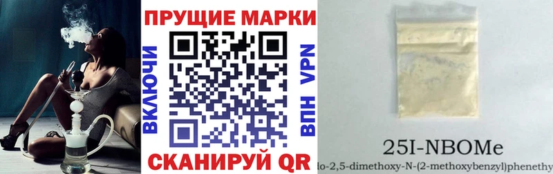 mega ТОР  как найти закладки  Чебаркуль  Марки NBOMe 1500мкг 