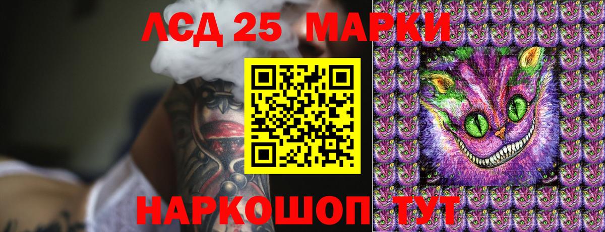 Марки N-bome 1500мкг  Вход с VPN  Чебаркуль 