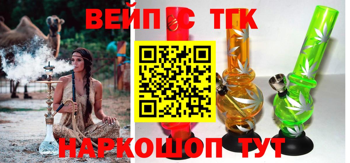 Дистиллят ТГК гашишное масло Чебаркуль
