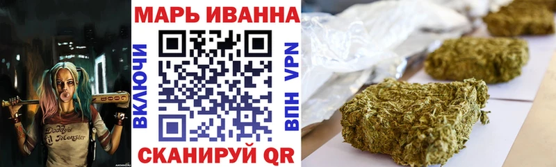 блэк спрут онион  Чебаркуль  Бошки марихуана индика 
