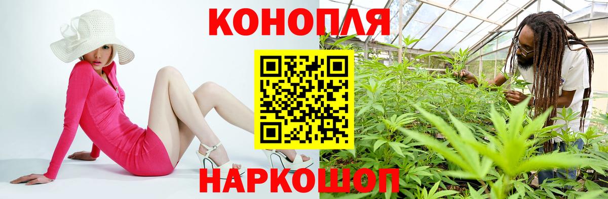 Каннабис семена Чебаркуль